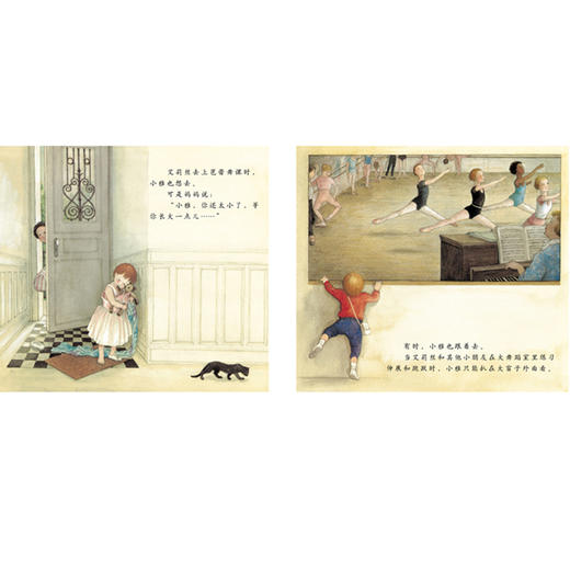 跳舞吧，小雅   2年级正版现货速发|名师推荐|小学生课外阅读二年级 商品图2