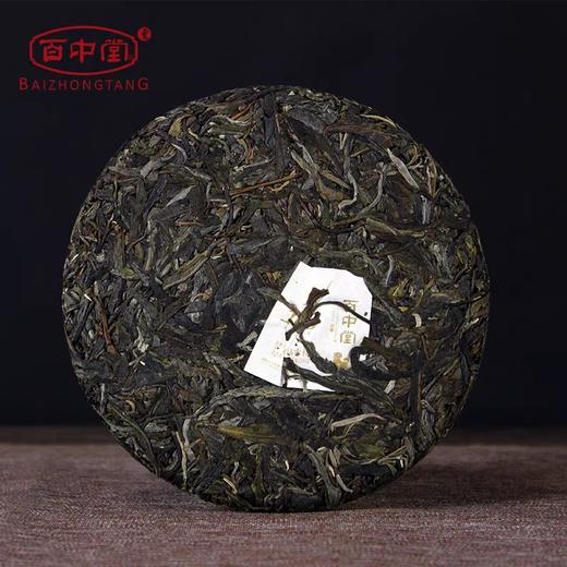 百中堂1680古树纯料系列|2018冰岛（普洱生茶） 商品图1