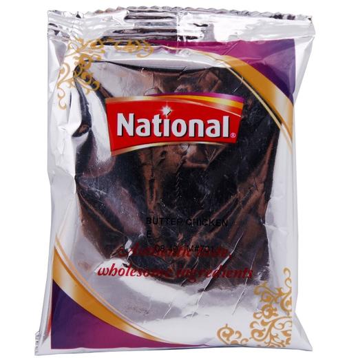 【中欧班列精选】巴基斯坦进口拉瓦赫BUTTER CHICKEN 黄油鸡调味料粉50g/盒 QB 商品图3