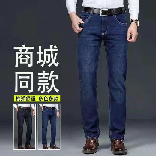 秋冬季男士加厚牛仔裤中年商务休闲中腰爸爸男装保暖长裤子 商品图0