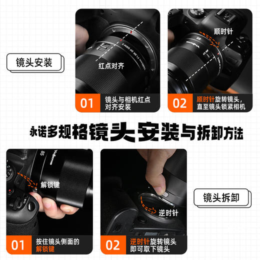 永诺 YN85mm F1.8R DF DSM II适用R口微单,全画幅自动对焦镜头【顺丰包邮，单买镜头顺丰特快隔天到】 商品图1
