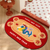 【科技绒面料❗️蛇年新春浴室垫】一踩即干，地板一点不脏，年新春地毯门垫，新年玄关门口踩脚垫，喜庆入户门地垫 商品缩略图1