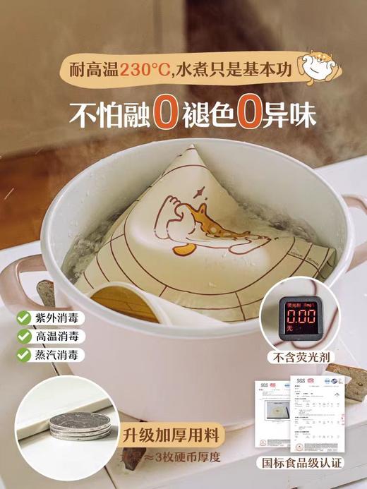 揉 面垫树可橘猫大号揉面垫食品级硅胶面板40CM*50CM 商品图6