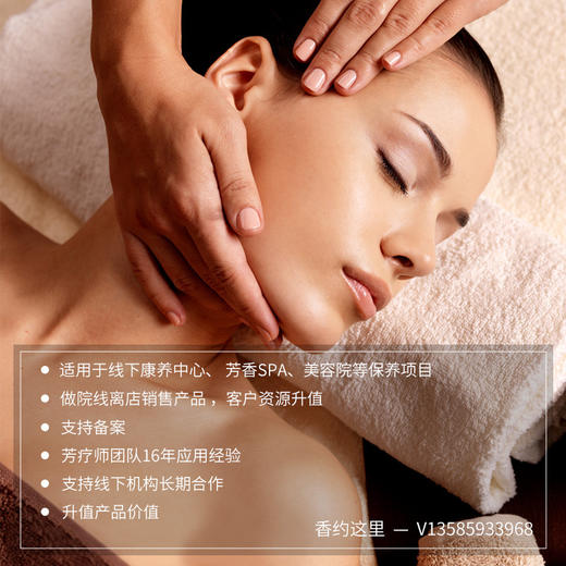 植物精油驱蚊水宝宝可用户外防蚊喷雾儿童驱蚊水植物花露水神器 商品图3