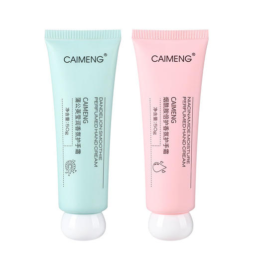 「一盒两支装！9.9元包邮」香氛情侣护手霜套盒 烟酰胺倍护蒲公英莹润香氛水润护手霜秋冬美容护肤 商品图4