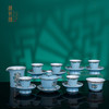 玉如意天青朝颜16头茶具 商品缩略图0