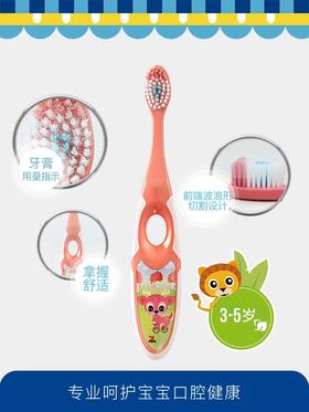 Jordan婴童牙刷（Step3）双支装