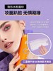 BABI芭比定妆喷雾VC持久控油防水防汗不脱妆干油皮保湿 商品缩略图7