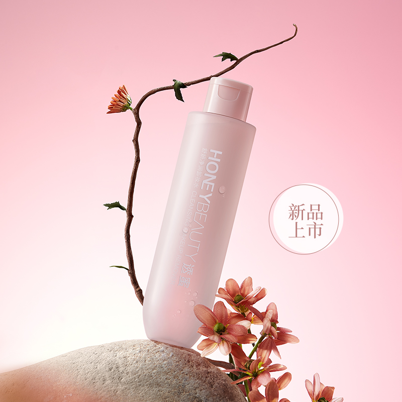 【卸妆水 | 29.9任选2件】透蜜 舒妍净润卸妆水150ml 温和深层清洁玻尿酸保湿养护眼唇脸适用