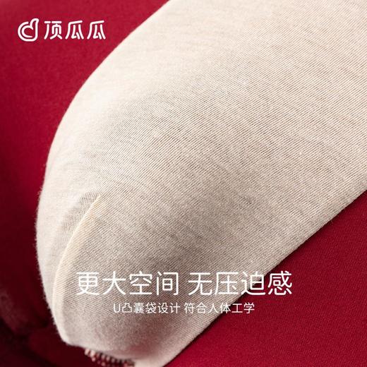 3部顶瓜瓜男士红品中腰明筋内裤3条装DNKMD-APT31187-3 商品图4