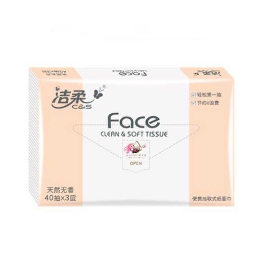 洁柔face天然无香迷你40抽/包 商品图0