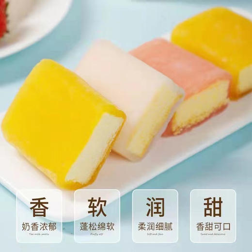 【Q弹软糯好美味！港式冰皮】冰皮蛋糕多规格  糯米糕点小零食  多口味早餐软面包休闲蛋糕 商品图2