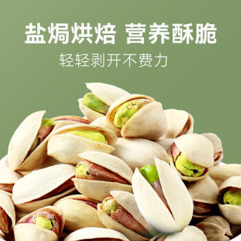 味滋源 新疆薄皮熟核桃500g 每日坚果炒货休闲零食干果 商品图3