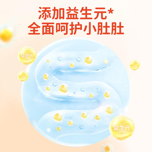 金晔山楂抱抱吸吸乐果汁型果冻60g*10袋 商品图2