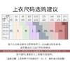 （断码清仓）梵美人  F2029R  瑜伽长袖 带胸垫  云糯柔感 商品缩略图5