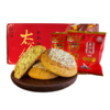 鑫炳记胡麻油太谷饼70g×20袋山西特产小吃传统美食糕点休闲零食 商品缩略图4