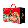 【龙年好货礼盒！送人佳品】新农哥坚果礼盒零食组合袋装，零食大礼包节日年货礼盒坚果礼包，精细加工制作 丰富多样口味，当季好坚果 礼重情义重 商品缩略图4