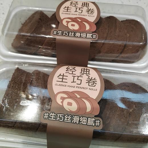 经典生巧卷 商品图0