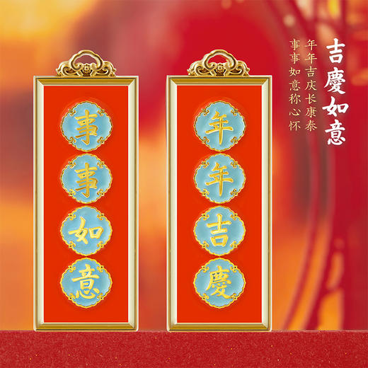 【故宫冰箱贴】纳福迎祥珍宝大吉葫芦冰箱贴创意新年礼物 商品图3