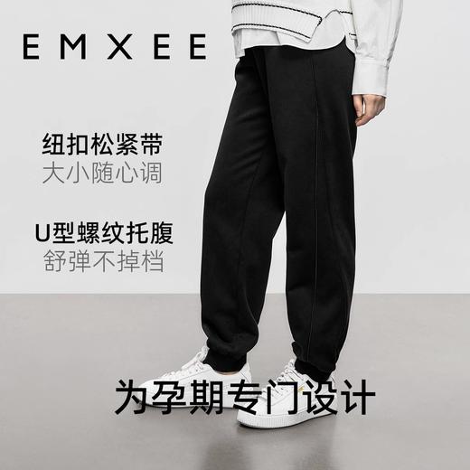 EMXEE嫚熙撞色包条休闲裤 商品图1