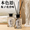本色恩花草精油散香器（栀子花香型）220ml 商品缩略图2