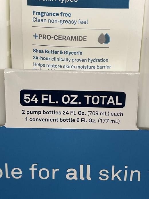 特价279元/3瓶装 美国产Lubriderm身体乳液润肤乳709ml*2+177ml！美国代购，无中文标签，介意慎拍 商品图8