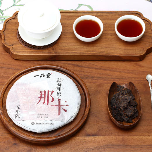 一品堂丨那卡 熟普 普洱熟茶 2010年原料 220g 商品图1