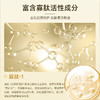 【滋养眼部肌肤！冻干眼膜组合】寡肽冻干眼膜多肽修护黑眼圈眼袋马毒胶原蛋白冻干眼膜贴补水保湿 商品缩略图2