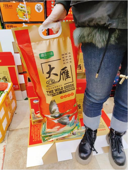 大雁礼盒 商品图0