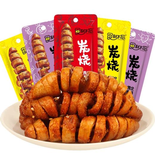 【Q弹劲道好吃！网红烤面筋】盒装辣条麻辣孜然香辣爆辣味素食辣条零食休闲食品面筋串零食街头风味小吃 商品图5