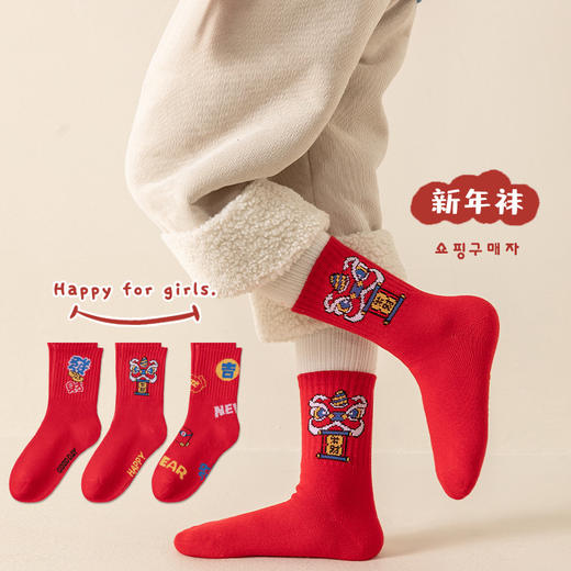 【趣味图案点缀，新年气息满满！】龙年儿童红色袜子，秋冬儿童袜子新年袜国潮棉袜，男女儿童中筒袜严选 商品图1