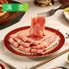 25A满念超值烟腩片(培根) 1.5kg/袋（约50片）8袋/件 商品缩略图9