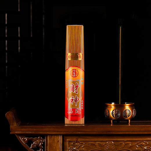 【无烟工艺福盛东佛香】古法制香，供香无烟檀香，家用观音香财香竹签香拜香 商品图9