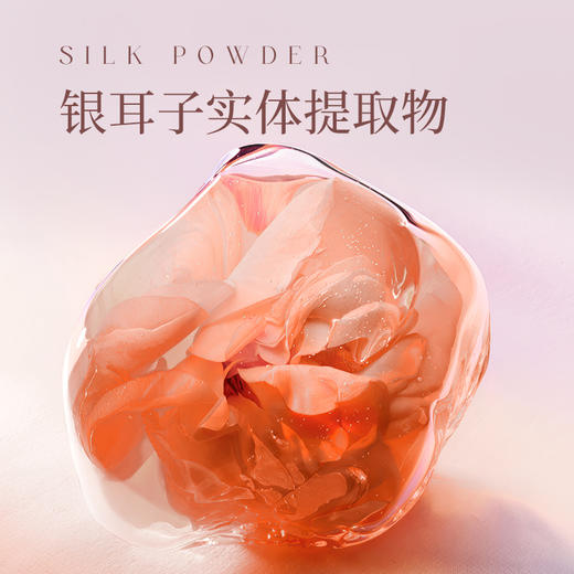 【蜜家特惠】透蜜 舒妍净润卸妆水150ml 温和深层清洁玻尿酸保湿养护眼唇脸适用 商品图3