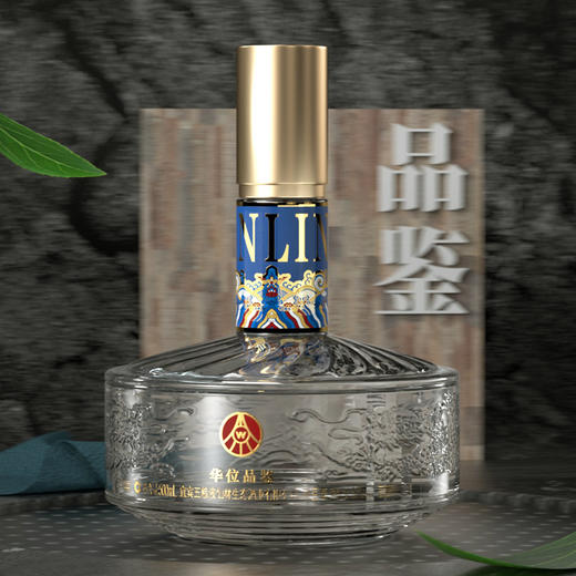 【国粹五彩金龙 双龙戏珠】五粮液·华位品鉴52度浓香型500ml*2 商品图2