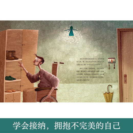 看不见的窗   2年级正版现货速发|名师推荐|小学生课外阅读二年级 商品图1