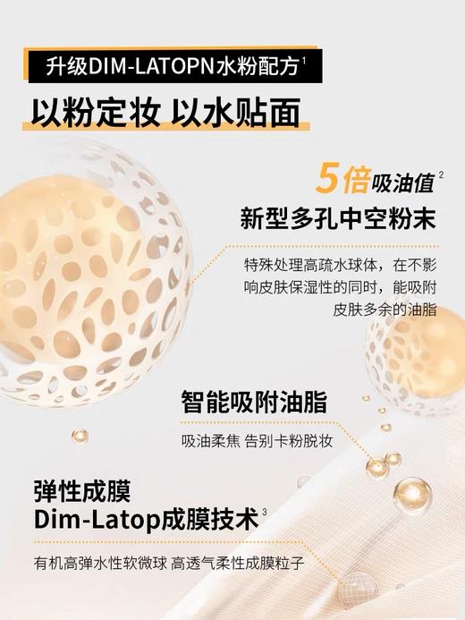 BABI芭比定妆喷雾VC持久控油防水防汗不脱妆干油皮保湿 商品图6