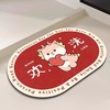 【脚过即干，吸水地毯！】异形新年红色装饰地垫，2024龙年喜庆浴室厕所卫生间门口硅藻泥地垫，简洁大方的设计风格，适用于各种装饰风格的浴室、厕所等场所-QQ 商品缩略图11
