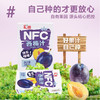 (百万补贴) 汇源NFC西梅汁200ml 商品缩略图1