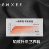 EMXEE嫚熙撞色包条休闲裤 商品缩略图2