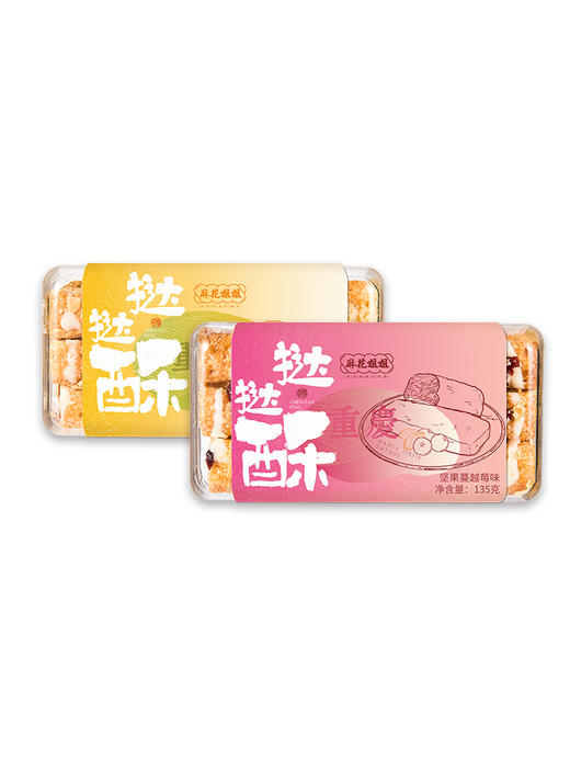 重庆特产千层酥饼坚果蔓越莓味杏仁味135g手工挞挞酥 商品图4