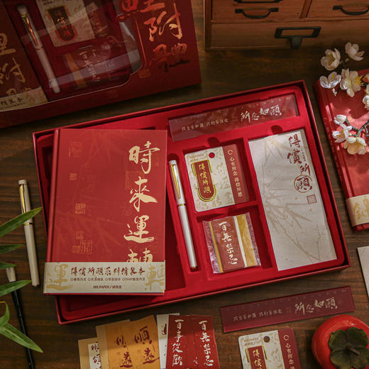 【得偿所愿❗️精装本礼盒】新年主题纸先生精装本礼盒 得偿所愿系列 国潮风新年学生考试季手帐本套装马年送礼新年礼盒年货礼盒新年礼盒年货礼盒 商品图1