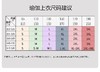 梵美人 F2111Y 瑜伽长袖罩衫 无胸垫 薄阳离子 商品缩略图5