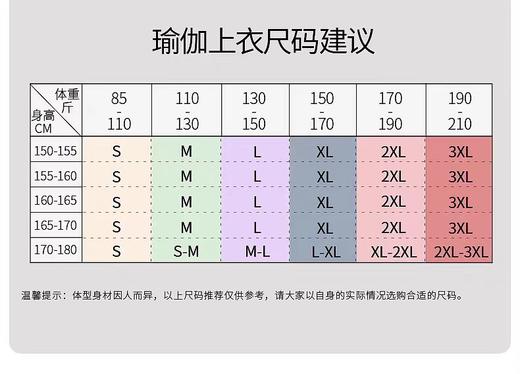 梵美人 F2111Y 瑜伽长袖罩衫 无胸垫 薄阳离子 商品图5