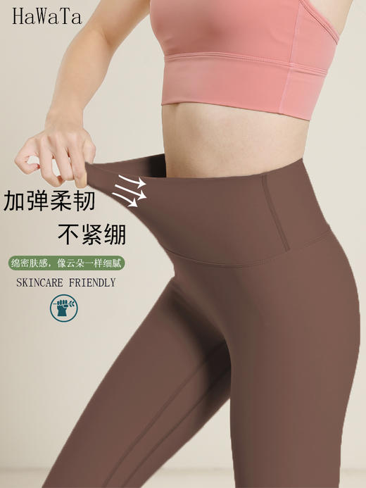 哈瓦塔秋冬新款加绒加厚九分小脚裤H321164 商品图1