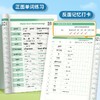 衡水体英语练字帖七八九年级上下册课本同步人教版男女生漂亮字体 商品缩略图5