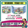猫咪大侦探 （全8册，一套孩子听了开头就能乖乖坐下的魔力探案书，160名动物嫌疑人和证人众说纷纭，800多名动物角色潜藏其中） 商品缩略图4