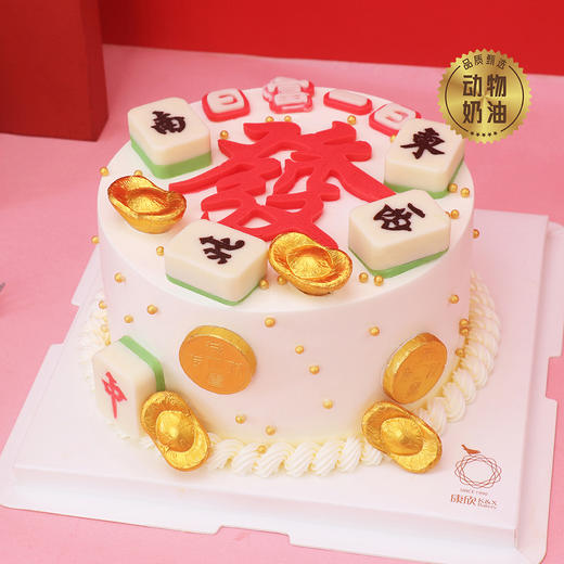 一路发 商品图1