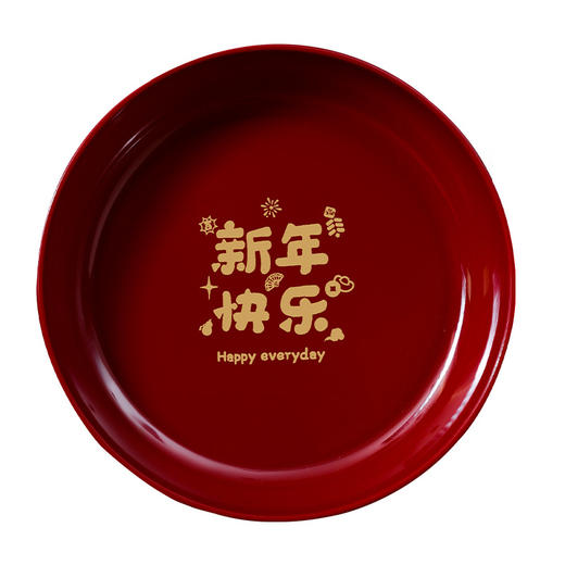 过年布置用品【果盘节日装饰摆件】搬家新房 茶几家用 零食托盘  商品图4