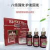 【中欧班列精选3瓶】土耳其进口BIOXCIN 柏科生防脱增发头皮养护强韧发根精华素50ml*3瓶/洗发水300ml*3瓶 商品缩略图1
